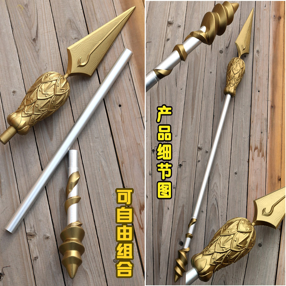 西游记 哪咤之魔童降世cosplay道具小号哪咤火尖枪武器 动漫模型