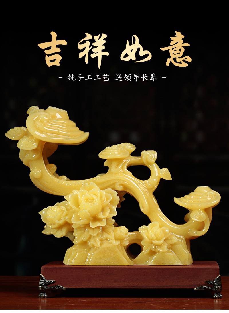 吉祥如意(玉)2_01.jpg