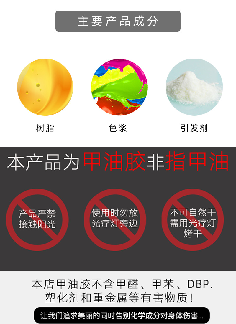 冰透甲油胶玉脂粉冰河灰薄荷绿玉石脏脏紫冰奶昔套系光疗胶公斤装