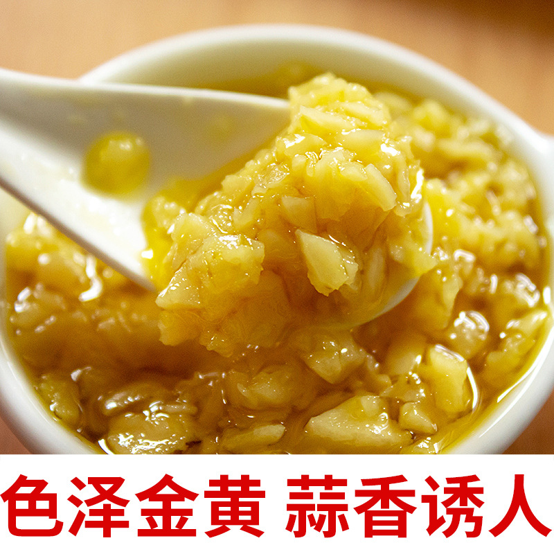 蒜蓉酱蒜泥500g袋装烤生蚝粉丝扇贝蒜蓉烧烤蒸海鲜厂家直销