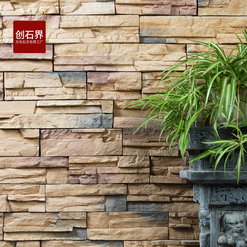 文化石外墙砖别墅瓷砖文化砖背景墙仿古围墙院墙砖人造乡村室外
