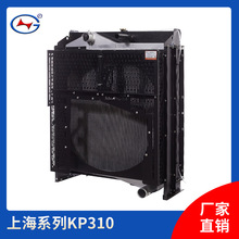 厂家直供柴油发电机组散热器水箱 配套上海系列发电机组散热器