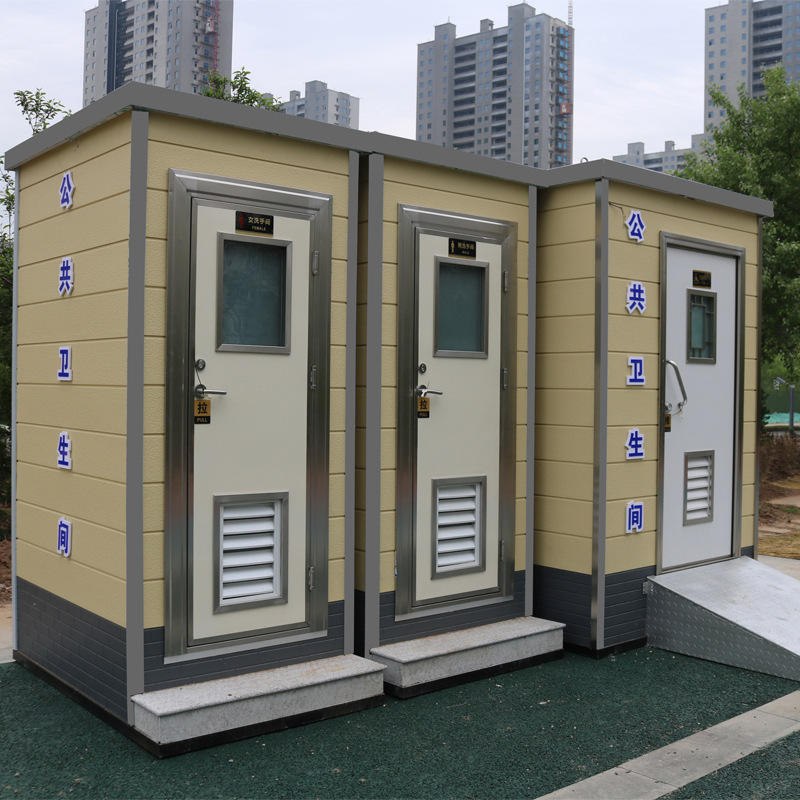 上海户外景区公共卫生间移动厕所厂家定制临时洗手间城区环保厕所