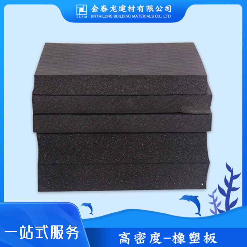 橡塑海绵板不燃b1级保温橡塑板 橡塑保温隔热板-阿里巴巴