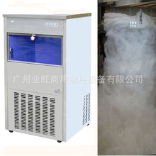 造雪机 雪花机 雪花冰机刨冰机商用绵绵冰机冰沙机碎冰机做冰机