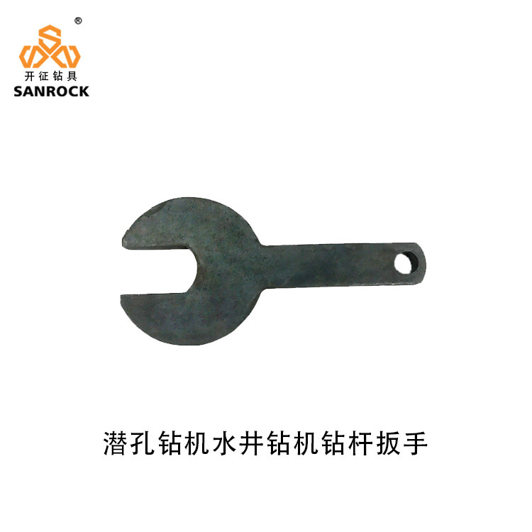 卸杆扳手y型扭力扳手7字扳手工具卸杆器钻机配件潜孔钻杆卸杆扳手