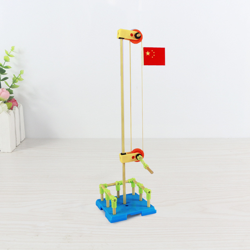 小巧手国旗台小学生diy手工科技小制作发明男女孩童科学实验玩具