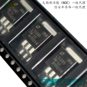 3 to263 1085 3a 20v 稳压器 原装正品-阿里巴巴