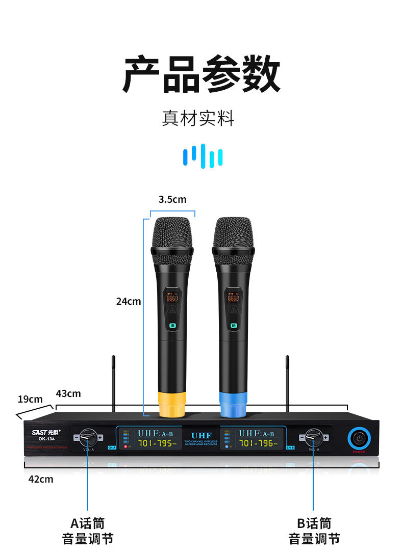 先科ok-13a无线话筒一拖二金属u段防啸叫家用专业ktv唱歌演唱主持