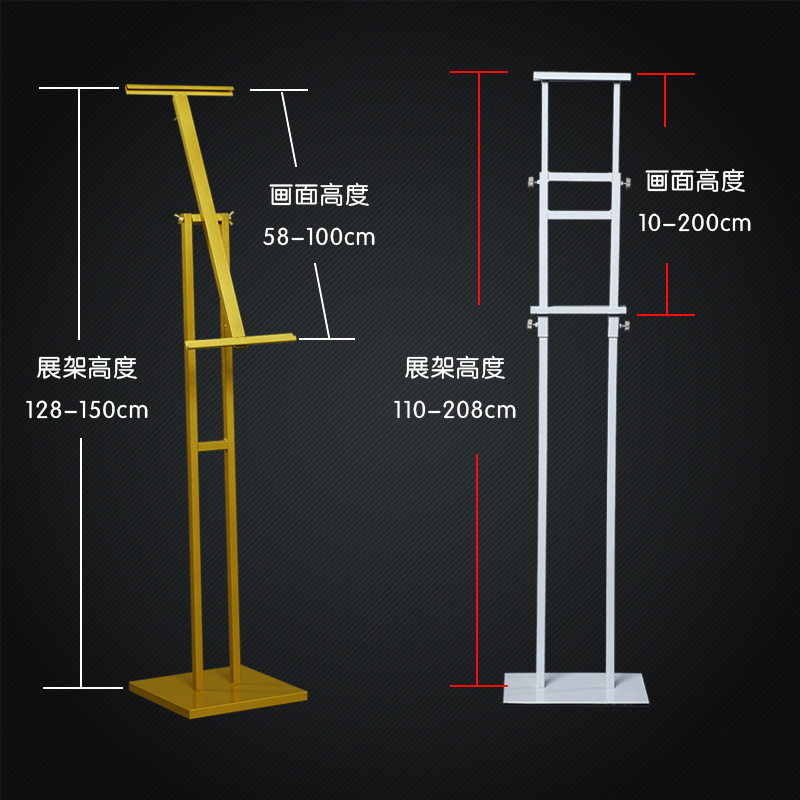 kt板展架广告牌展示架展板海报架宣传架落地式立式支架招聘架子