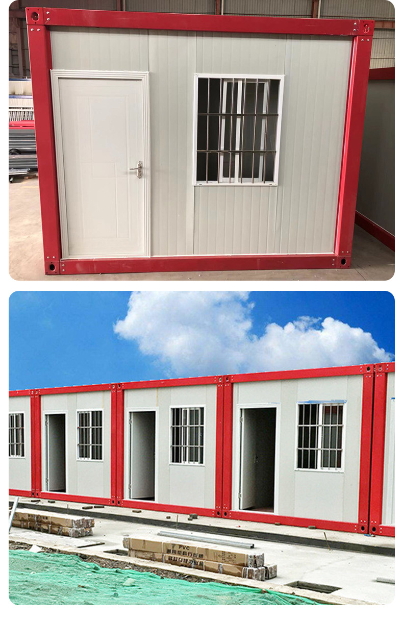 定制集装箱办公房集装箱宾馆房住人集装箱房活动房免费安装