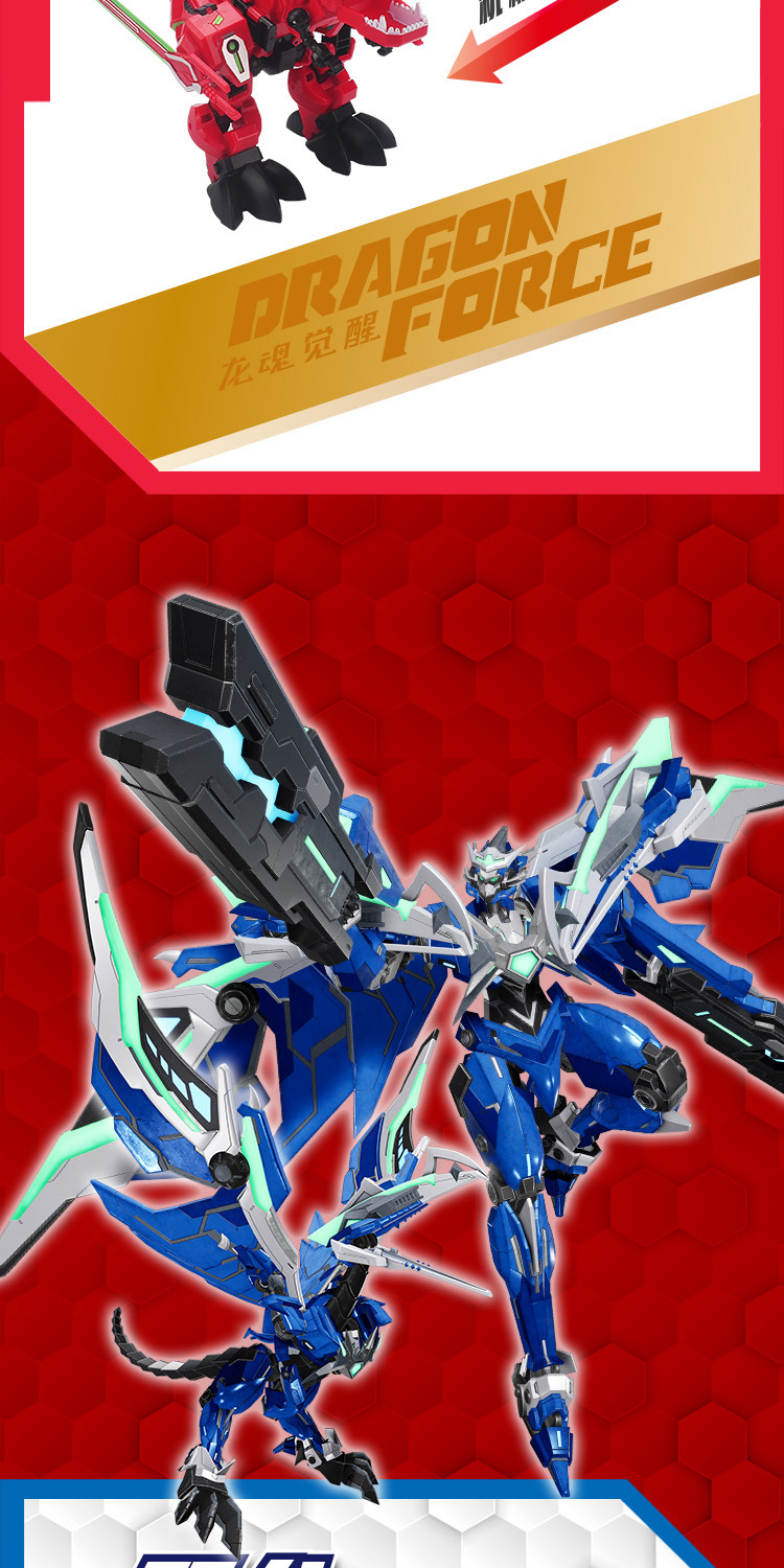 钢铁飞龙龙魂觉醒变形恐龙机械兽金刚机器人儿童玩具武器面具套装