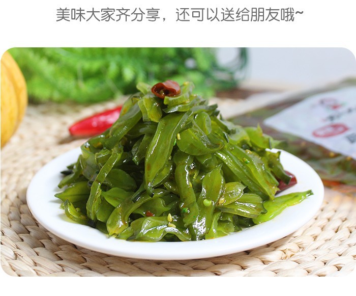 大连调味裙带菜梗片美人唇调味海白菜唇片海藻菜海带丝400克/袋