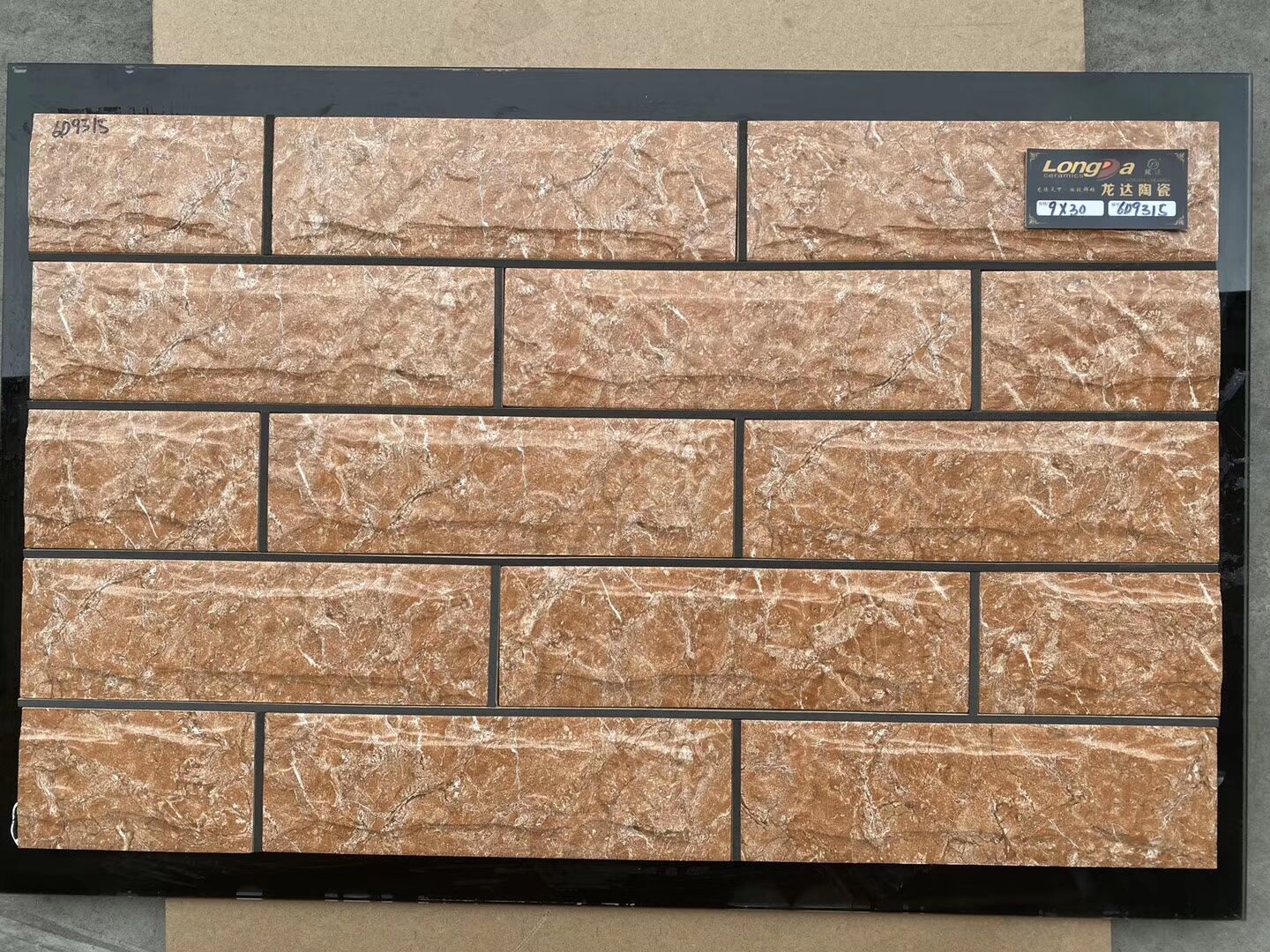 别墅外墙砖 喷墨外墙砖 外墙砖9x30