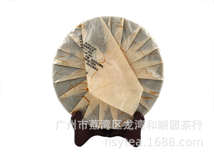 2015年 永发茶厂 大雪山 普洱茶 生茶 云南勐库乔木七子饼茶-阿里巴巴