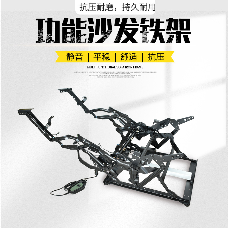头等舱电动功能沙发架 懒人按摩椅功能铁架 边位家庭影院沙发铁架