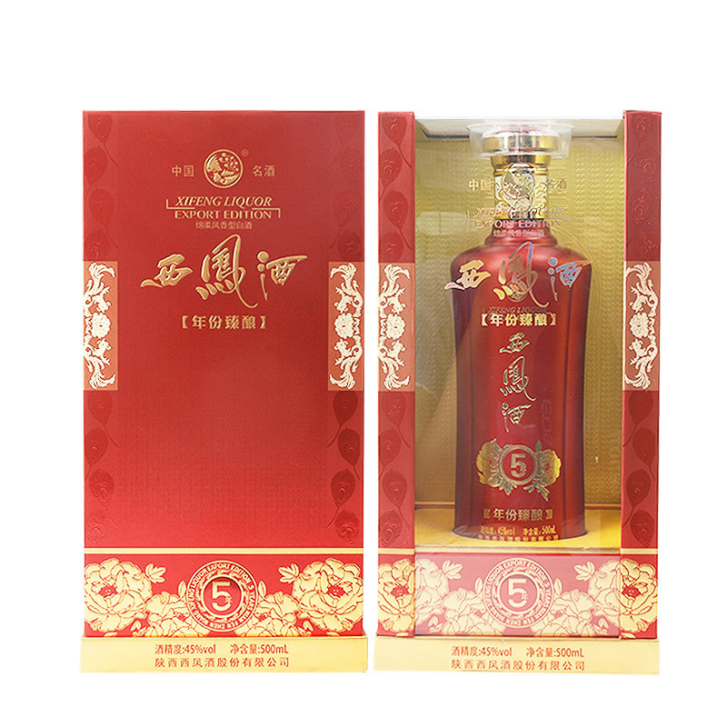 陕西特产西凤酒5年45度绵柔凤香型白酒礼盒装西凤酒水批发代发