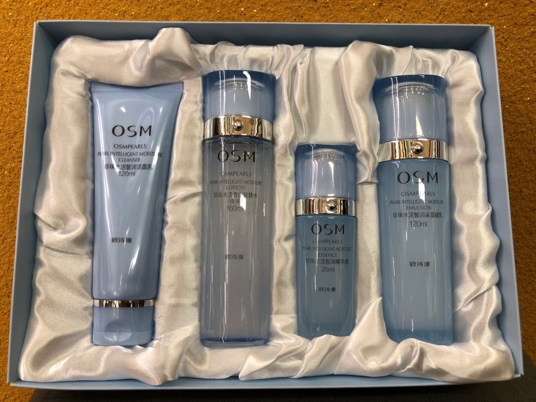 osm欧诗漫珍珠水活智润臻选套盒套装礼盒4件套 补水保湿滋润护肤-阿里