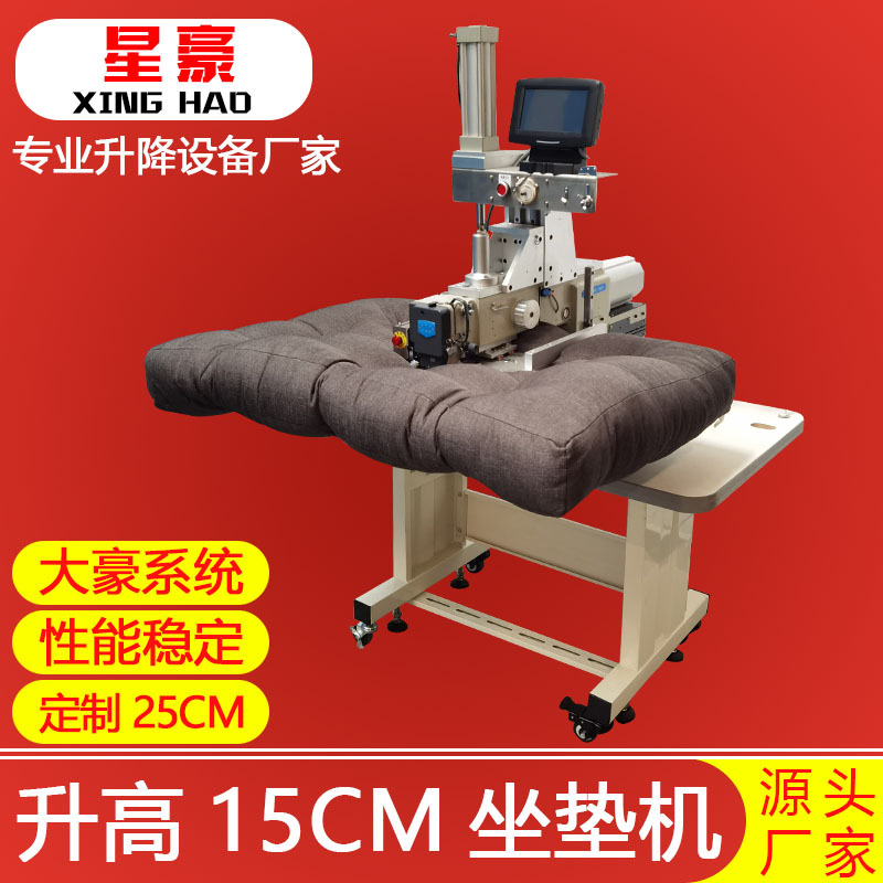 Thick Material round Hole Cushion Machine Cushion Chaise Lounge Cushion round Hole Embroidery Machine Fixed Point Bruting Machine round Hole Pattern Sewing Machine