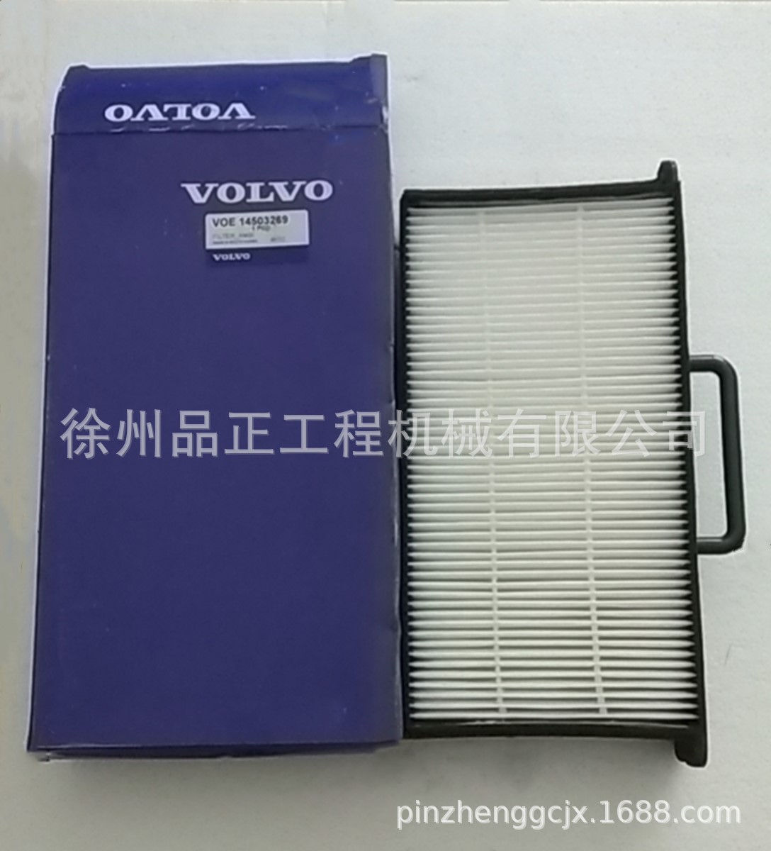 适用沃尔沃挖掘机210空调内滤