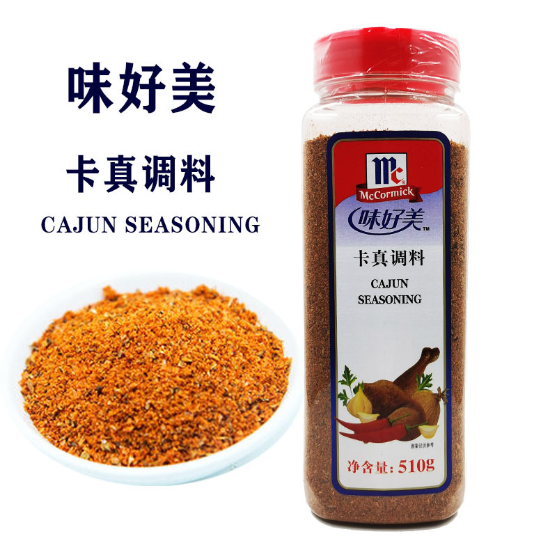 味好美卡真调料510g中西餐调味料意面披萨烧烤牛排调料