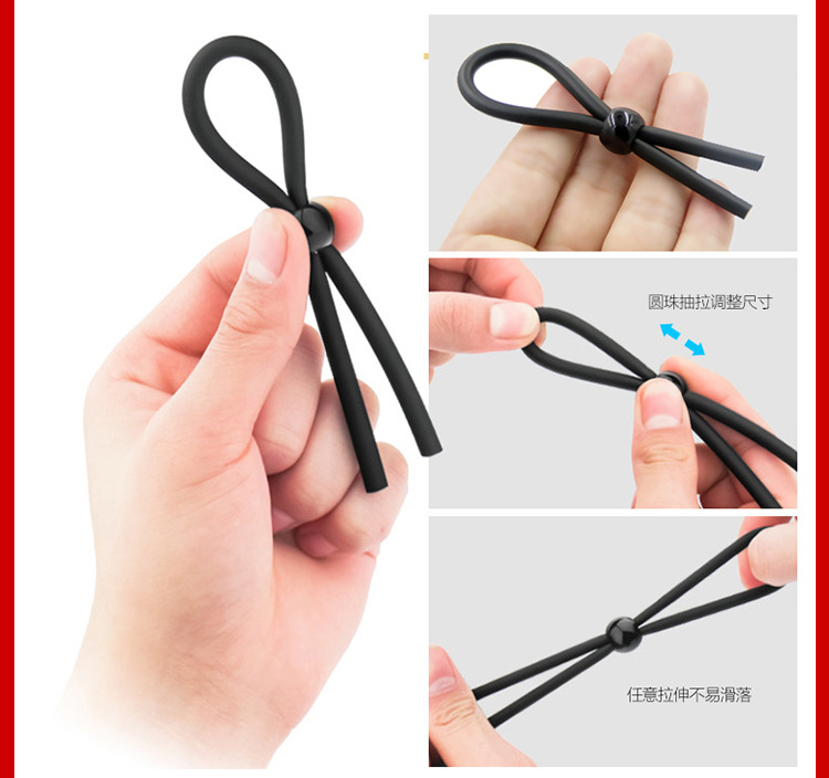 双环锁精环 男用硅胶茎套绳丁丁延时环 情趣用品成人性用品男性