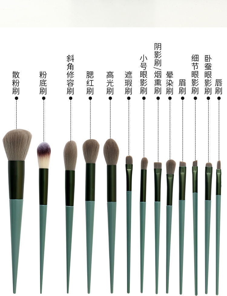 13 Pcs Purpleflower Holly Leaf Makeup Brush Set [Multi-Color Style] Morandi Beauty Makeup Brush Blush Loose Powder Brush