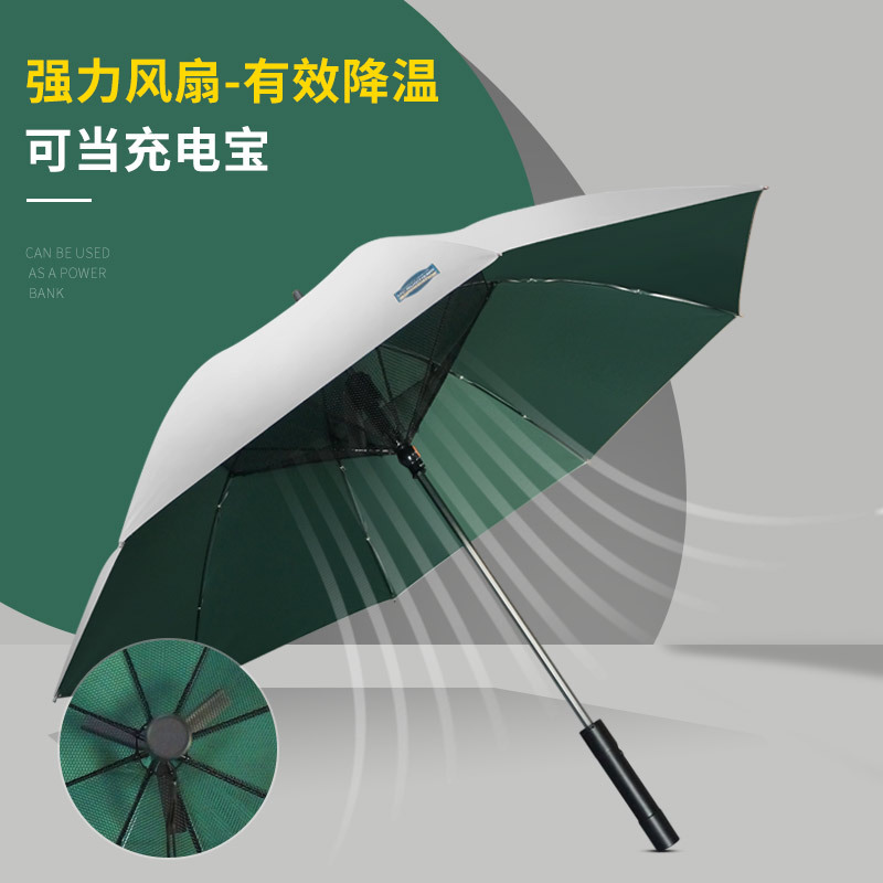 抖音新款晴雨伞多功能风扇伞钛银胶防晒防紫外线长柄伞成人