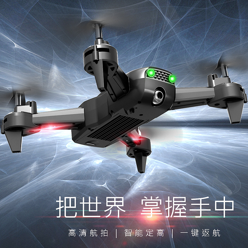 跨境电商爆款定高无人机耐摔航拍四轴飞行器遥控飞机礼品玩具模型