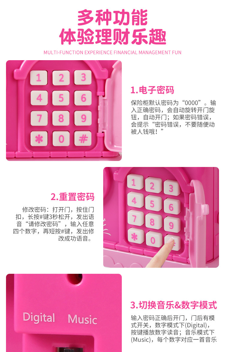 正版叶罗丽智能保险密码柜玩具 仿真过家家存钱箱儿童益智玩具