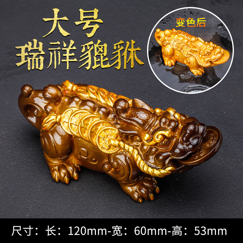 Color Changing Three Foot Golden Toad Tea Pet Decoration