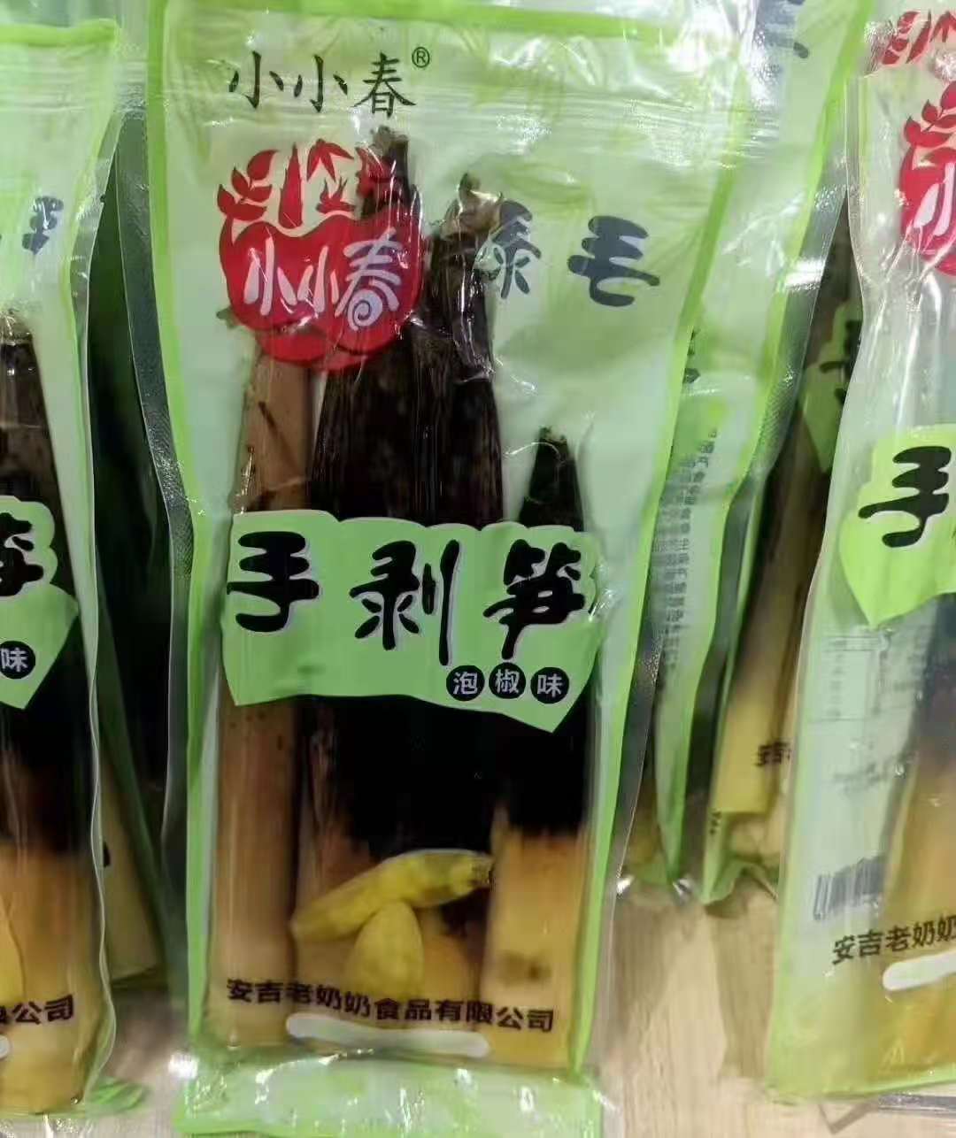 230克安吉老奶奶小小春手剥笋500克20袋老汤味泡椒味济南佳悦