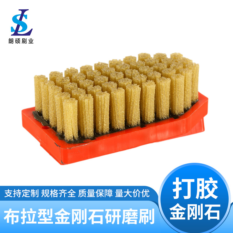 金刚石圆柱布拉刷 石材石英石皮革面抛光刷 出口金刚石石材研磨刷
