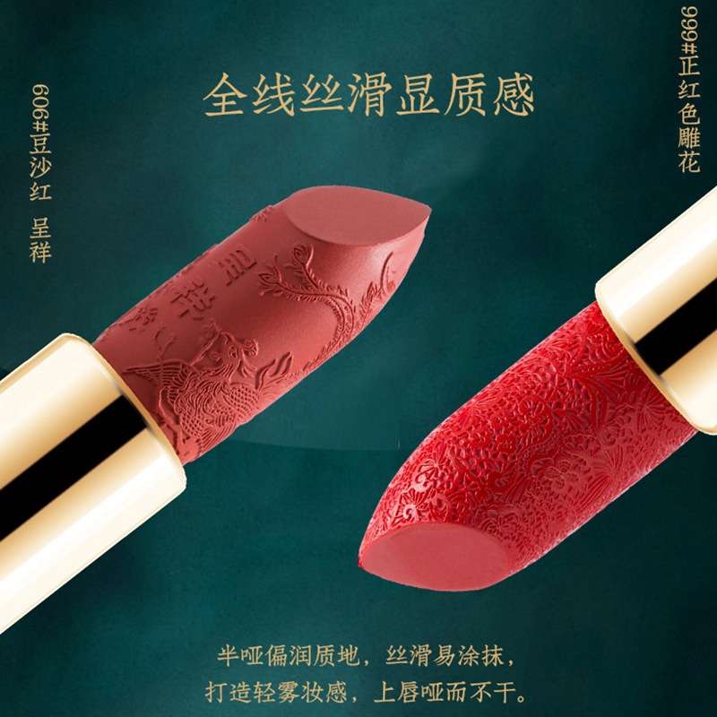 Korean Rabbit Chinese Style Carved Lipstick Moisturizing Red National Style Qixi Gift for Girlfriend Factory Direct Sales 6211