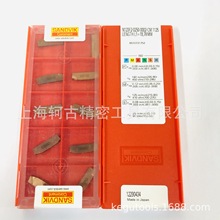 N123F2-0250-0002-CM1125山特维克SANDVIK槽刀片优势批发货期稳定