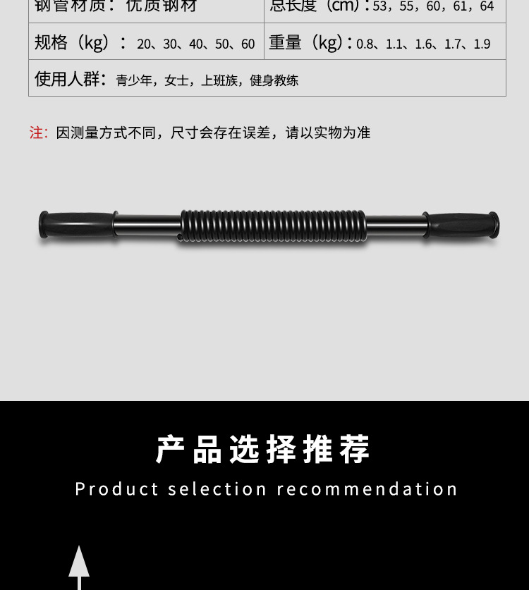 臂力器30kg臂力棒扩胸肌 弹簧臂力器 练胸器健身器材家用厂家直销