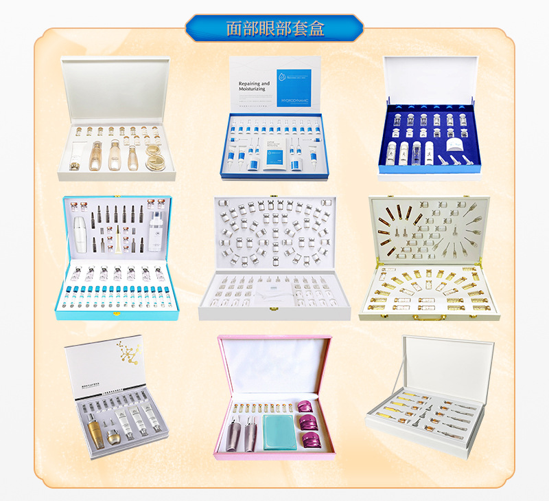 美容院养生面部护理套装六胜肽补水抗皱寡肽精华护肤品套盒oem
