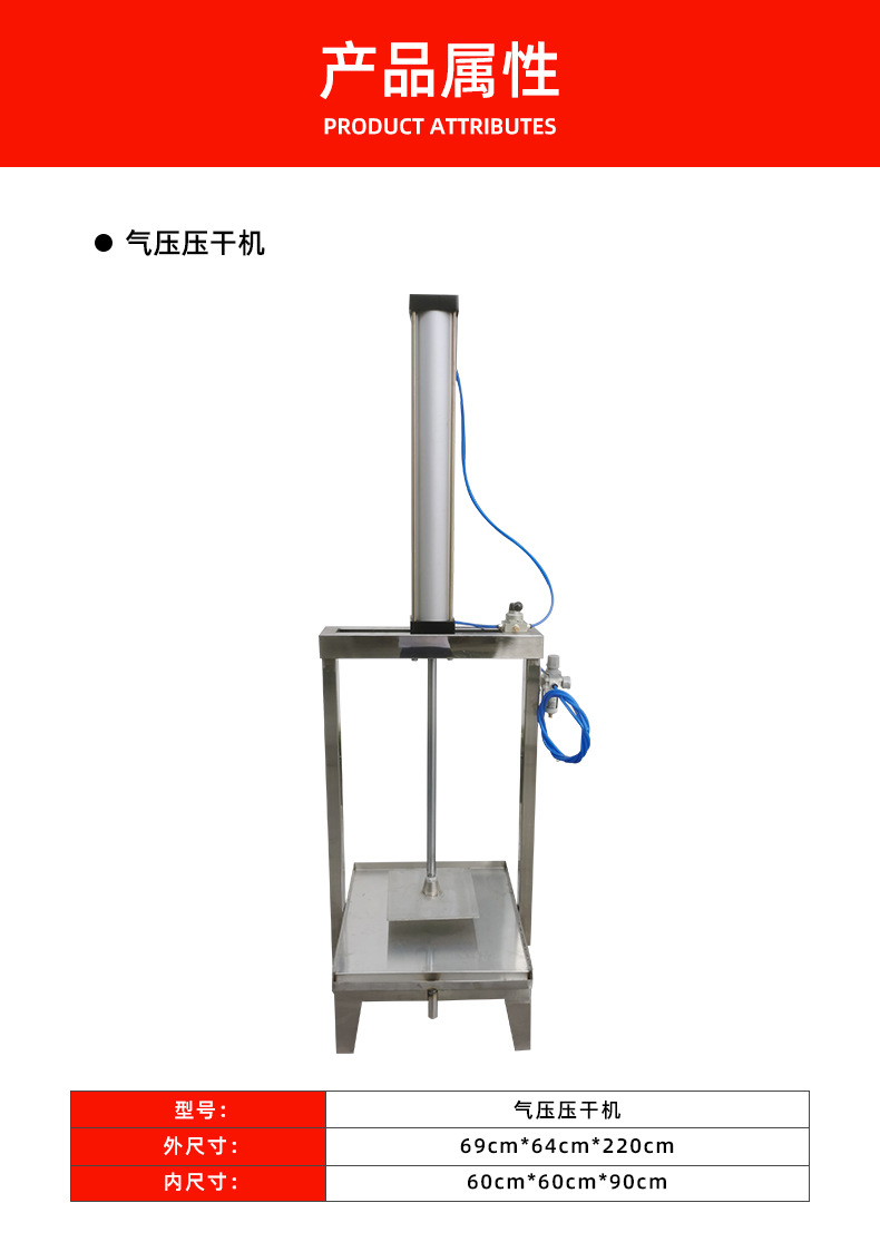 不锈钢压干机商用豆腐千顶机压干豆腐千张机豆腐豆干制品压榨机