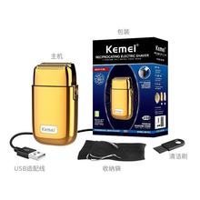 KEMEI/科美电动剃须刀 KM-TX1 金属机身往复式剃光头剃须 USB充电