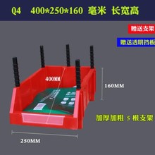 零件组装多功能中型螺丝手机盒维修塑料百货架分放物架展示功能梯