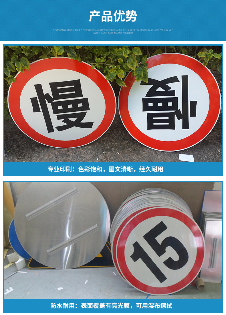 反光标识牌 安全警示标志牌 道路交通行车标志牌 国标铝板告示牌