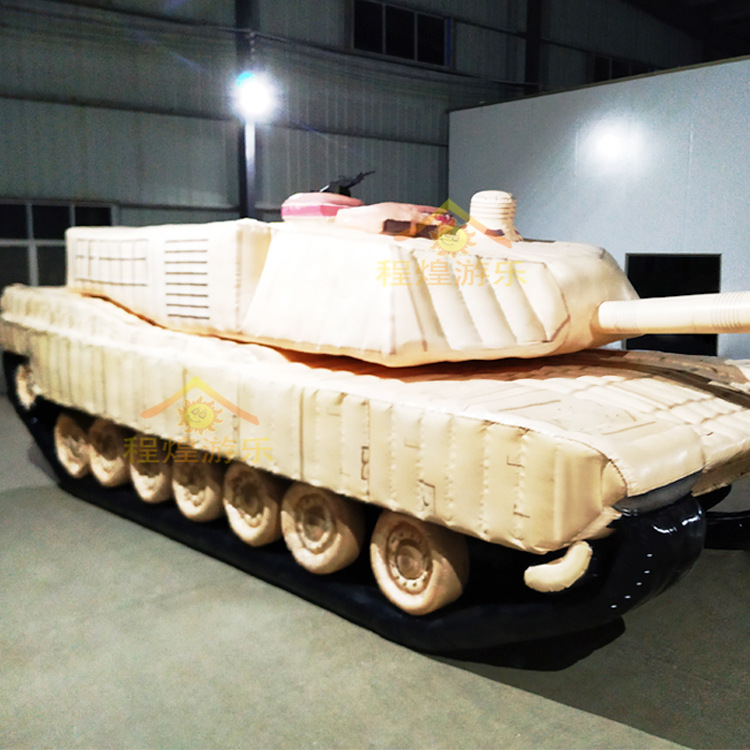 充气军事仿真坦克气模 充气闭气cs仿真假目标 充气模型军事模型