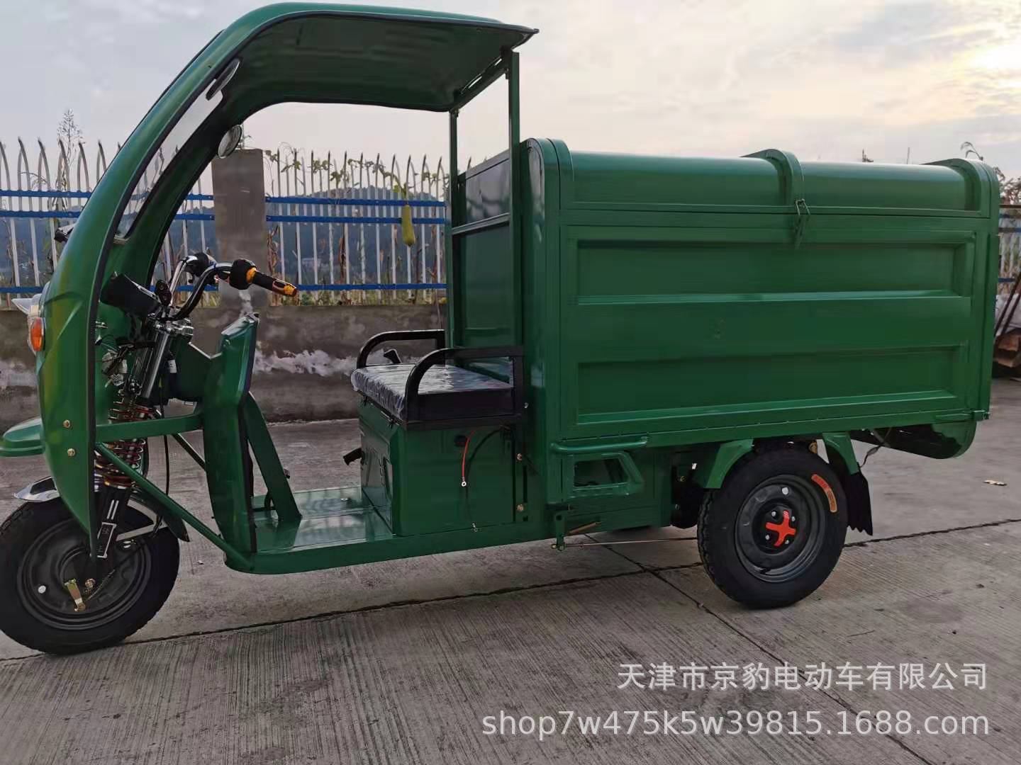 垃圾转运设备_垃圾转运车图片表情包_垃圾转运车公司