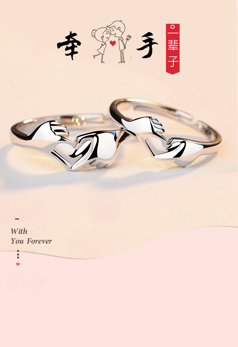执子之手设计情侣戒指女男纯银小众对戒刻字创意学生银饰品开口