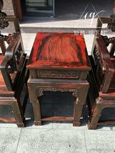 老挝大红酸枝灵芝椅三件套太师椅茶椅围椅宝座红木家具交趾黄檀