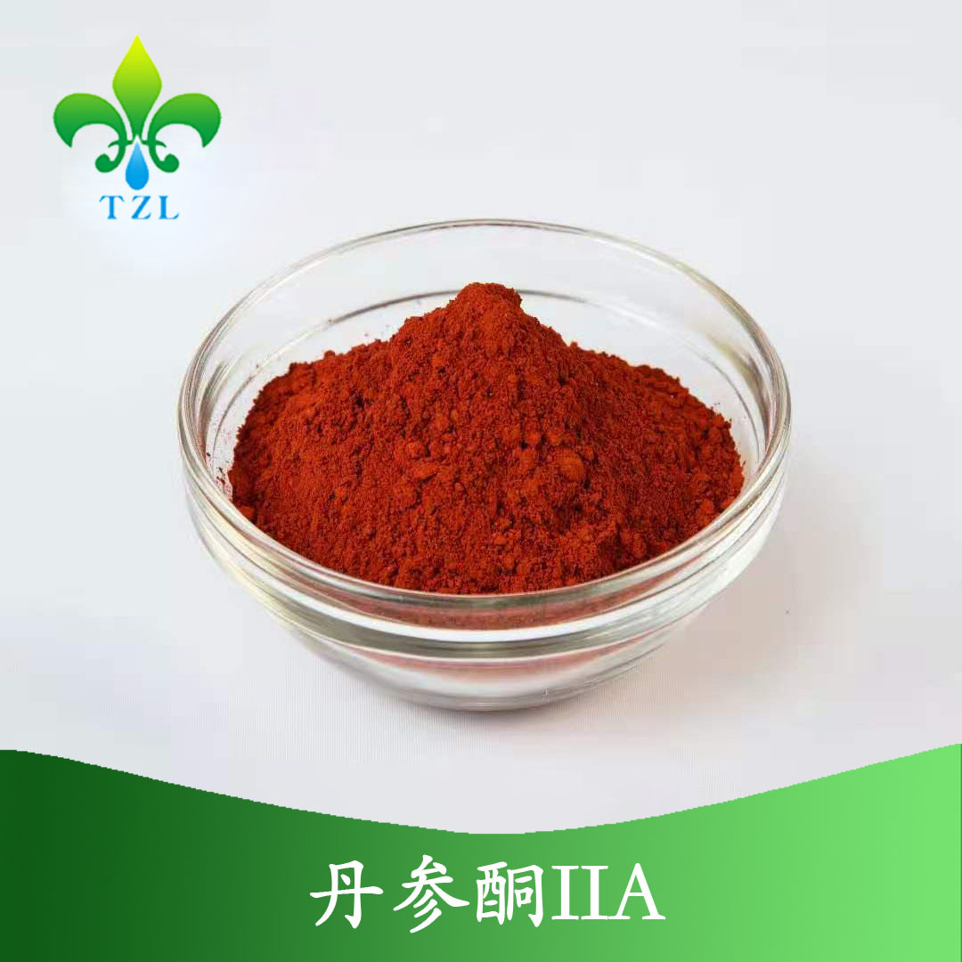 5丹参酮iia丹参提取物10丹参酮2a丹参酮cas568729现货