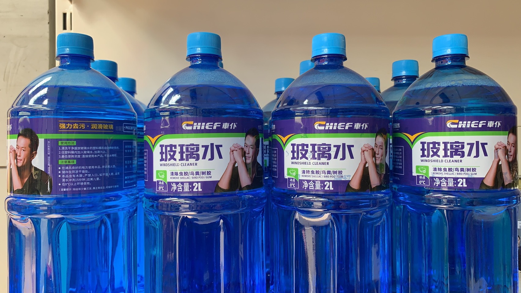 批发正品车仆汽车玻璃水2l玻璃液 常温0度 12瓶/箱去鸟粪清洗前窗