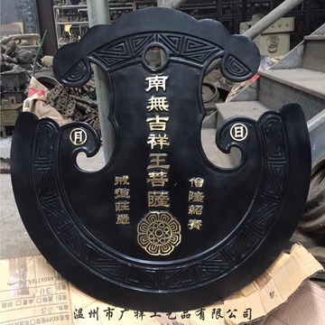 定做寺庙斋堂铜云板 佛堂道观铜云板寺院精品音质铜雕云板定制