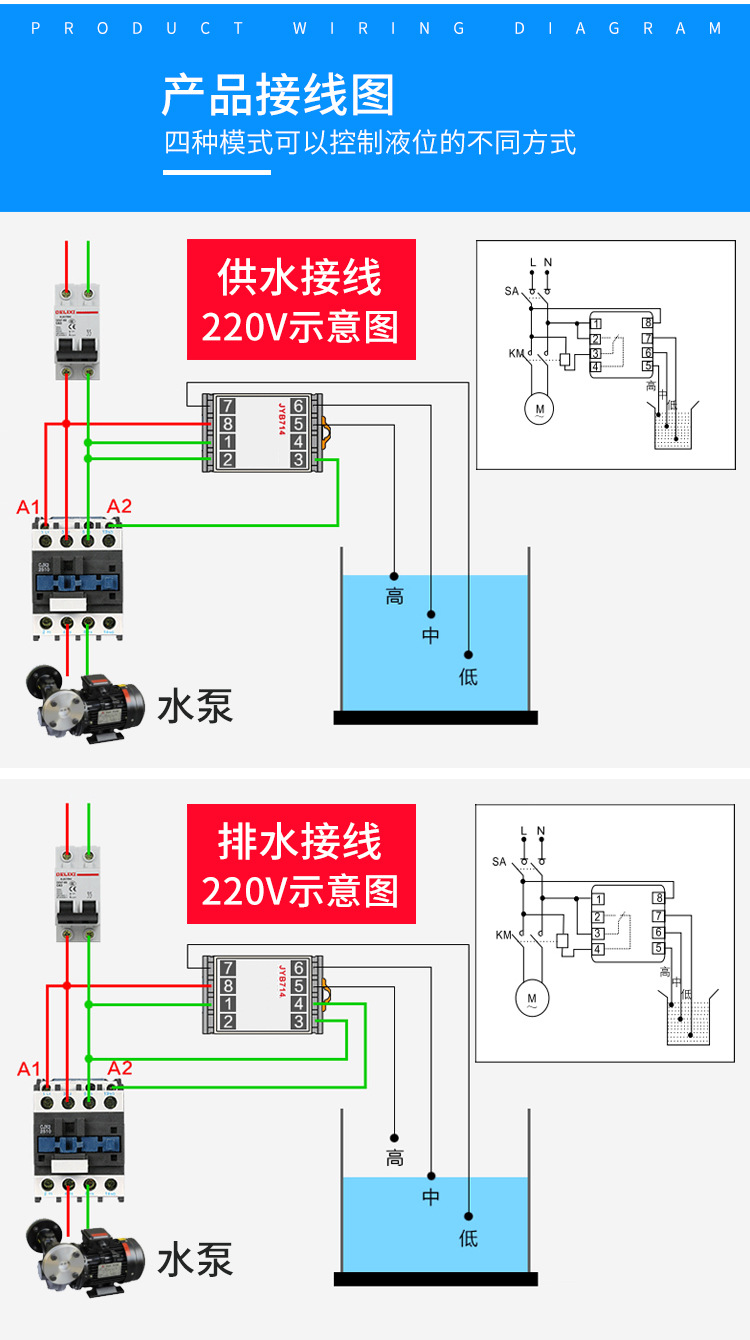 380v潜水泵接线图图片