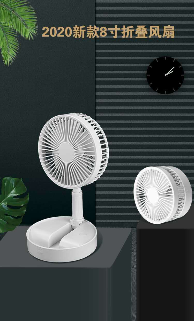 可收纳折叠小电扇家用桌面折叠便携usb充电超静音学生宿舍电风扇